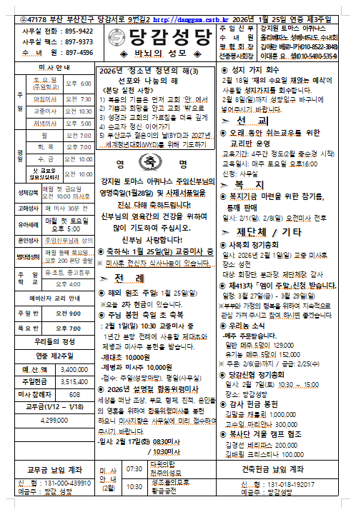 스크린샷 2026-01-21 113548.png