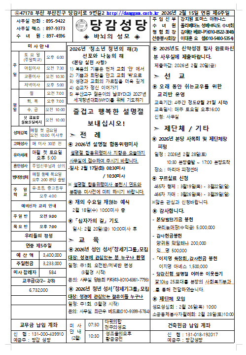스크린샷 2026-02-11 120027.png