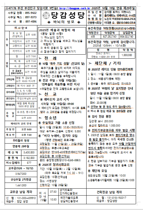 스크린샷 2025-10-15 123725.png