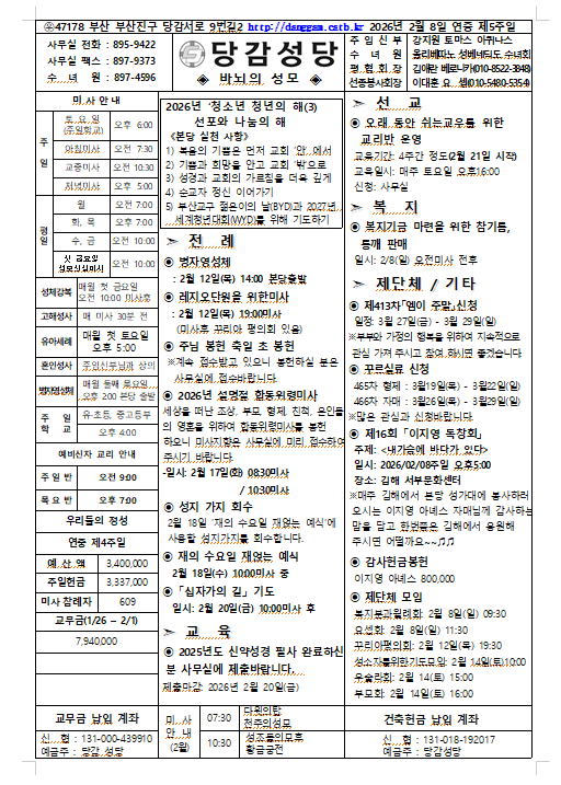 스크린샷 2026-02-04 095258.png