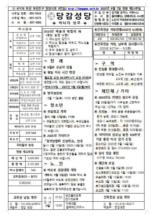 스크린샷 2025-09-03 102433.png