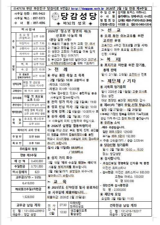 스크린샷 2026-01-28 120850.png