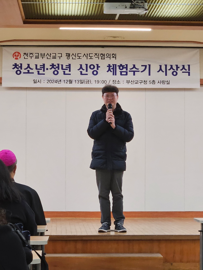 KakaoTalk_Photo_2024-12-31-17-12-35 004.png