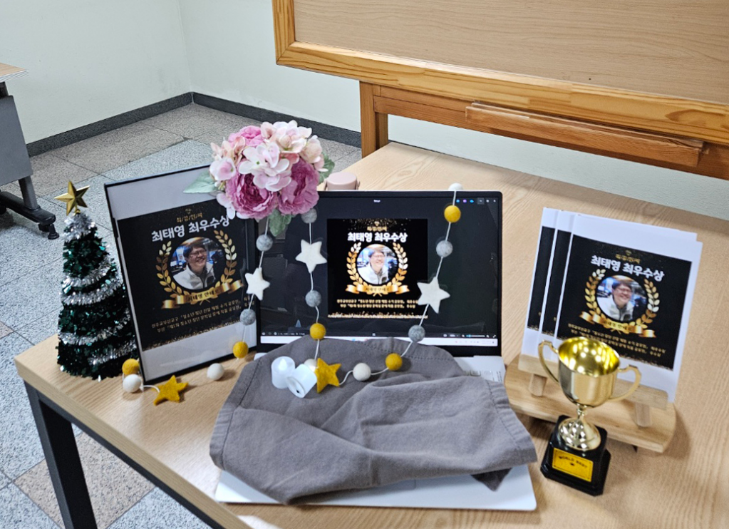 KakaoTalk_Photo_2024-12-31-17-12-33 001.png