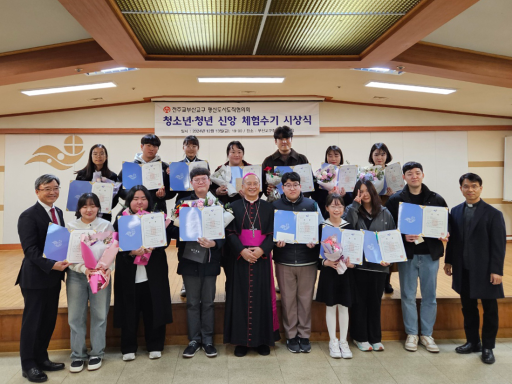 KakaoTalk_Photo_2024-12-31-17-12-11 004.png