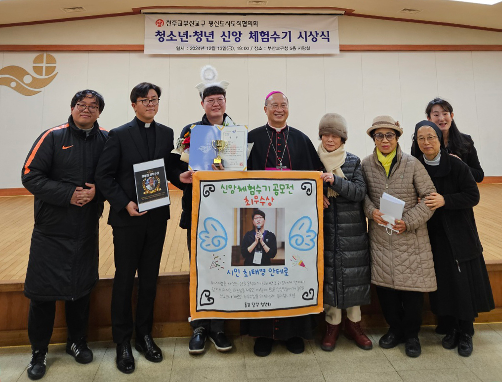 KakaoTalk_Photo_2024-12-31-17-12-11 002.png