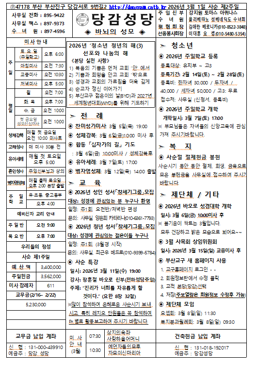 스크린샷 2026-02-25 110531.png