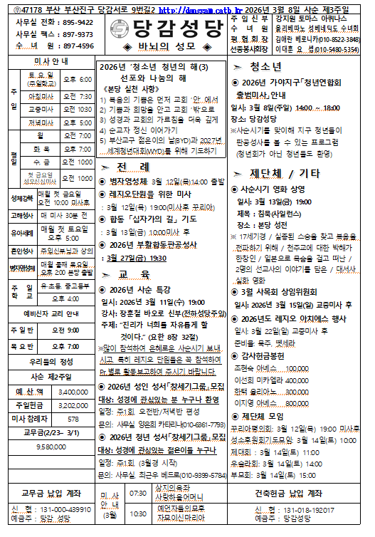 스크린샷 2026-03-04 113604.png